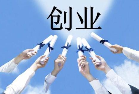 上海注册公司